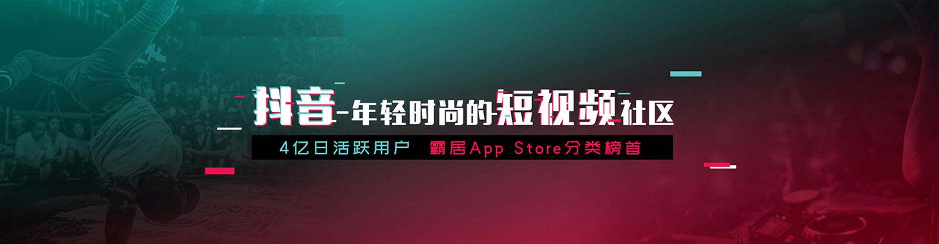 万年渠道开户返点